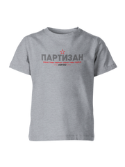 Dečiji Majice Partizan PR-DJMJ-009