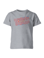 Dečiji Majica Crvena Zvezda CZ-DJMJ-012