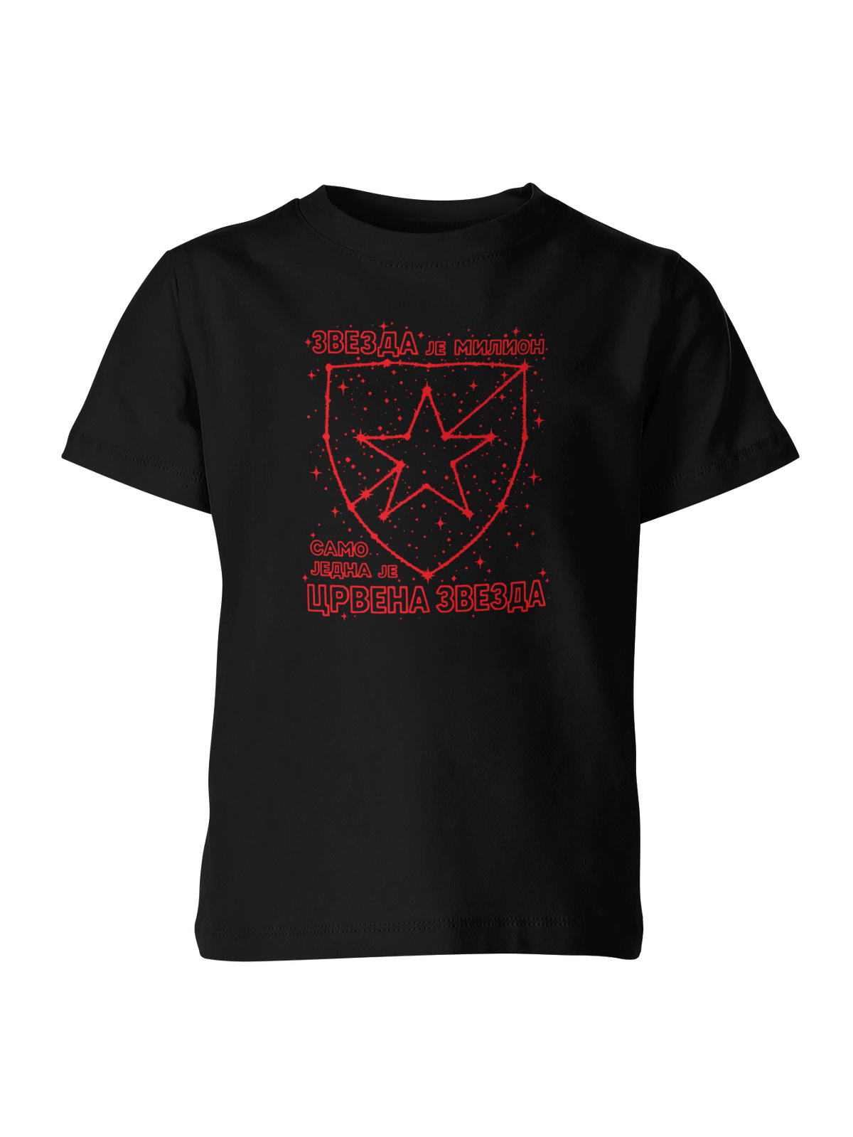 Dečiji Majica Crvena Zvezda CZ-DJMJ-008