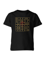 Dečiji Majica Crvena Zvezda CZ-DJMJ-011