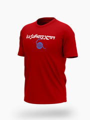Gruzija EuroBasket 2025 Majica – GEO-NT-MJ0013