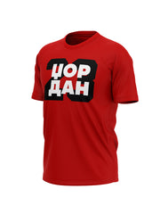 Michael Jordan Majice MJ-IG-MJ0032
