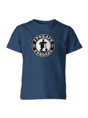 Dečiji Majice Partizan PR-DJMJ-022