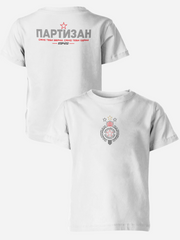 Dečiji Majice Partizan PR-DJMJ-025